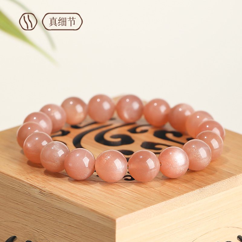 钻石豪门12000积分太阳石手串橙月光石手串（10mm）