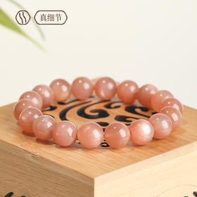 钻石豪门12000积分太阳石手串橙月光石手串（10mm）