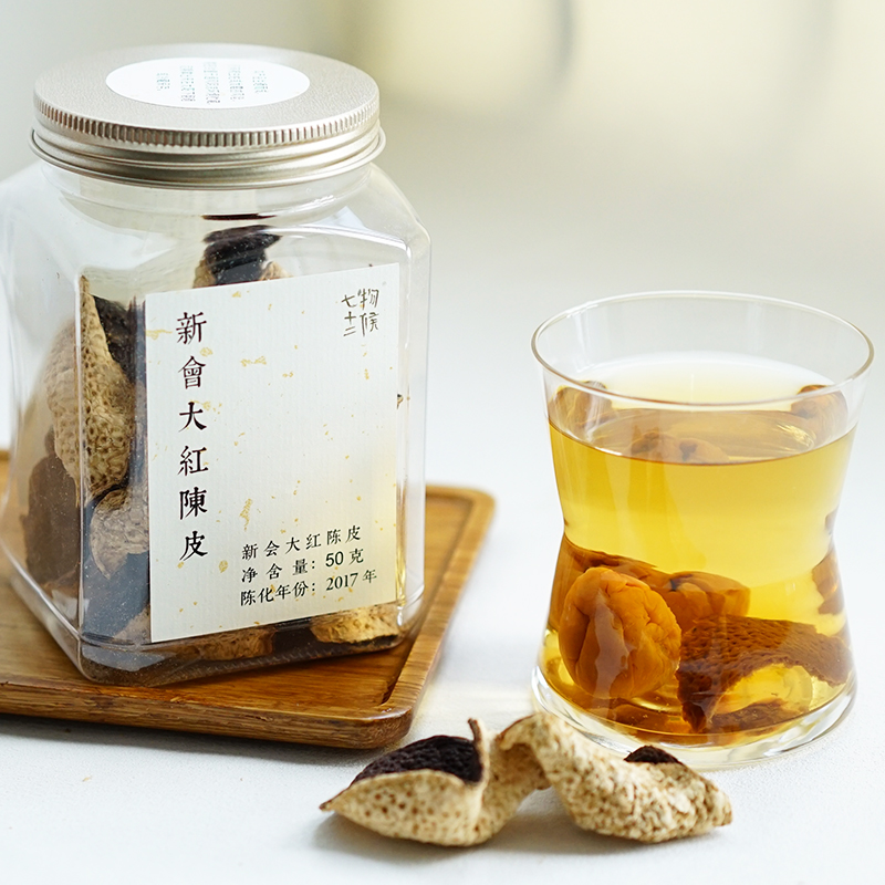 新会大红陈皮 50g | 2017年陈化