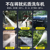 黑猫圣将洗车机家用220v大功率高压洗车水枪卷轴收纳洗车机刷车泵庭院清洗 商品缩略图0