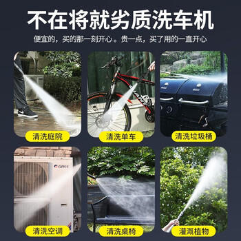黑猫圣将洗车机家用220v大功率高压洗车水枪卷轴收纳洗车机刷车泵庭院清洗 商品图0