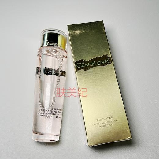 海洋之谜清透美肤精华水120ml爽肤水柔肤水化妆水 商品图3