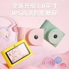 萌物智造儿童数码相机可触屏C5 商品缩略图1