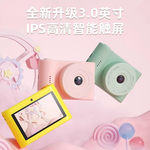 萌物智造儿童数码相机可触屏C5 商品图1