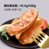 MM 山姆 史密斯Smithfield高蛋白黑猪肉肠 840g 商品缩略图2