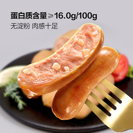 MM 山姆 史密斯Smithfield高蛋白黑猪肉肠 840g 商品图2
