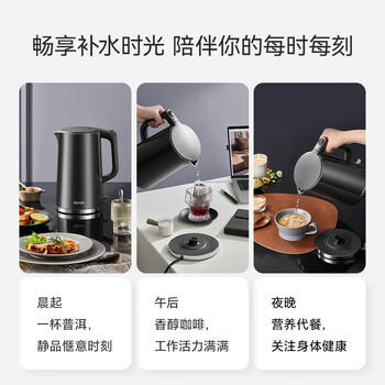 苏泊尔（SUPOR）电水壶热水壶 1.7L大容量全钢无缝内胆 双层防烫电热水壶 316L不锈钢烧水壶 SW-17J416L 商品图2