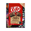 MM 山姆 奇巧 KitKat半糖威化黑巧克力 408g 商品缩略图4