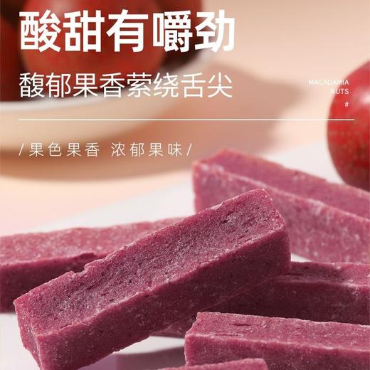 紫椹山楂条500g桑葚山楂健康零食果脯蜜饯休闲果干 商品图6