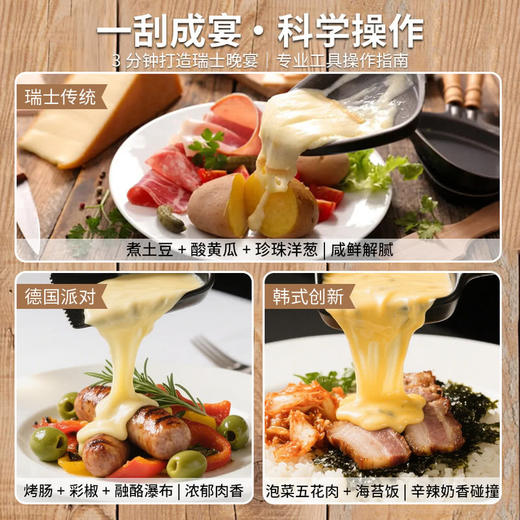 MM 山姆 瑞士进口 瑞士板烧奶酪 300g*2 商品图6