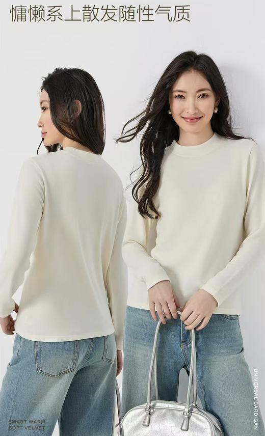 LS竹纤维女士时尚简约小立领打底衫2581 商品图2