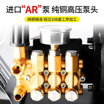 博赫尔（POHIR）商用洗车机高压水枪大功率AR泵商用220v工业高压清洗机 PH-1515 商品图7