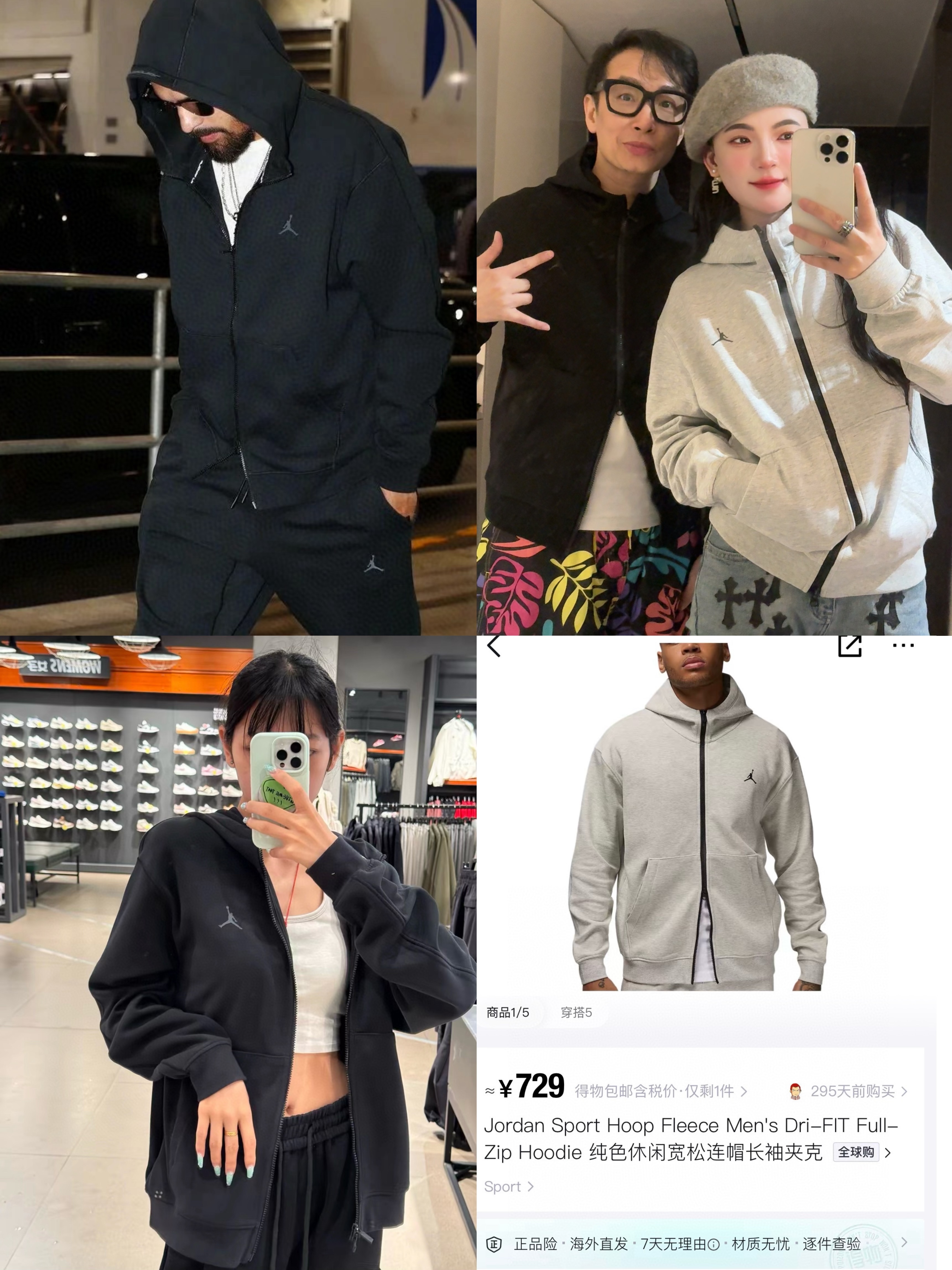 乔家时尚简约连帽开衫拉链卫衣外套（FV8603）