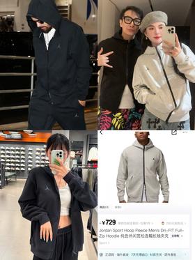 乔家时尚简约连帽开衫拉链卫衣外套（FV8603）