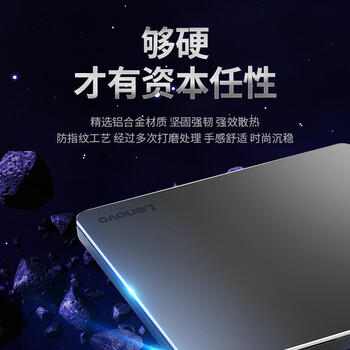 联想（Lenovo）8倍速 铝合金材质 Type-C/USB外置光驱 DVD外置刻录机 移动光驱 笔记本电脑光驱外置读刻一体 DB85 商品图1
