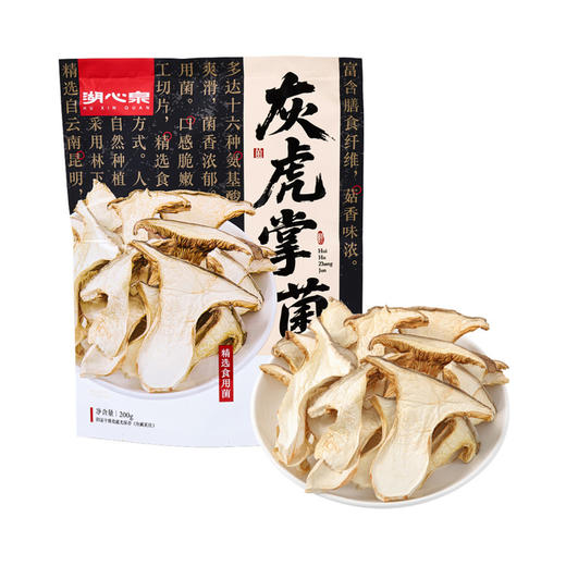 MM 山姆 湖心泉 灰虎掌菌 200g 商品图0