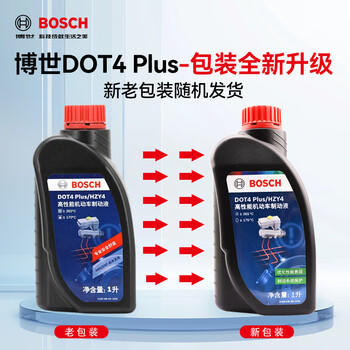 博世（BOSCH）DOT4plus升级版刹车油制动液/离合器油通用型1L装汽车养护套装 商品图3