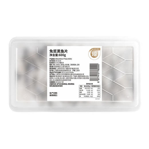 MM 山姆 免浆黑鱼片（非即食）600g 商品图5