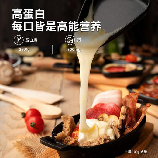 MM 山姆 瑞士进口 瑞士板烧奶酪 300g*2 商品图4