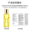 日本 ALBION澳尔滨 草本金耀凝萃面部精华油 40ml 商品缩略图5