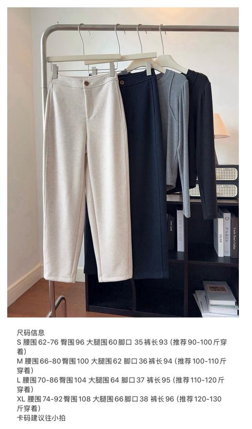 女款 冬季醋酸羊毛裤，哈伦裤和西装裤之间的版型 商品图7