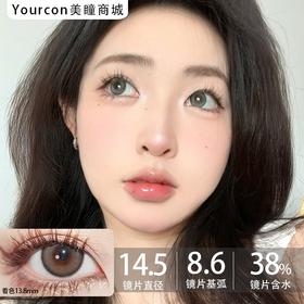 Gugucon半年抛·牛乳冻·14.5mm中大着色·韩产2片