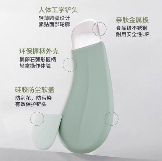 韩国ILSO人体工学去黑头粉刺刮铲 商品图3