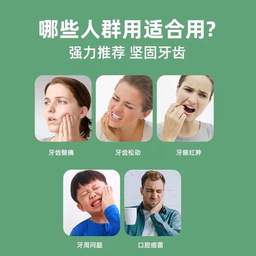 青盐炮附牙粉 小白牙刷牙粉青盐炮附粉青海青盐中老年刷牙粉 商品图2