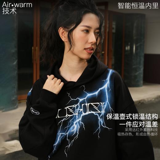 录士LUSHISI电光主题闪电抓绒恒温保暖连帽潮流宽松情侣宽松卫衣 商品图1