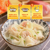 MM 山姆 湾仔码头 鲜美虾皇上汤小云吞 1278g 商品缩略图4