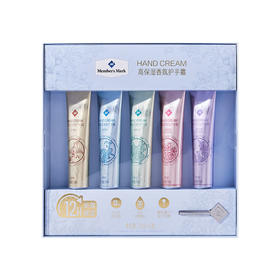 MM 山姆 Member's Mark 高保湿香氛护手霜 75ml*5