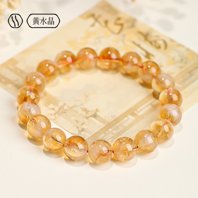 钻石豪门10500积分天然黄水晶暴力黄蜂蜜奶盖手串（10mm）