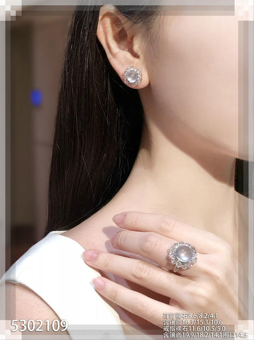 玻璃种蛋面套装   75999 【5302109】 商品图4