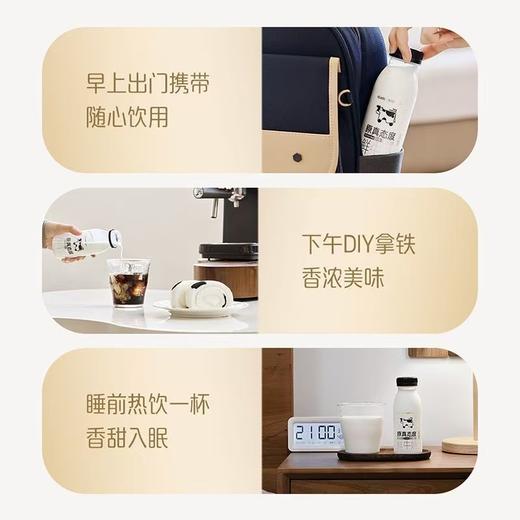 【7天内发出，发出后不支持拦截退货】卡士 鲜牛奶 250ml*15 商品图3