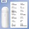 【视频展示】享久漩涡吮XI杯 商品缩略图3