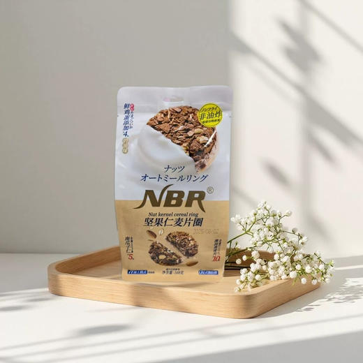 坚果仁麦片圈奶油味168g 商品图0
