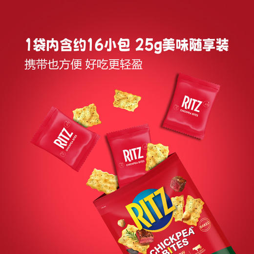 聚便利 X 山姆 乐芝（Ritz）鹰嘴豆脆片 1包/约25g 商品图3