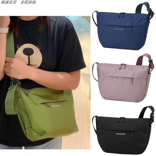 国内代工原厂！montbell日常休闲户外轻量斜挎包S号  蒙贝欧斜挎包 商品图0