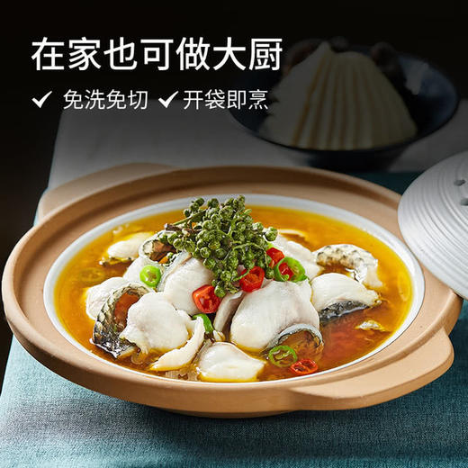 MM 山姆 免浆黑鱼片（非即食）600g 商品图4