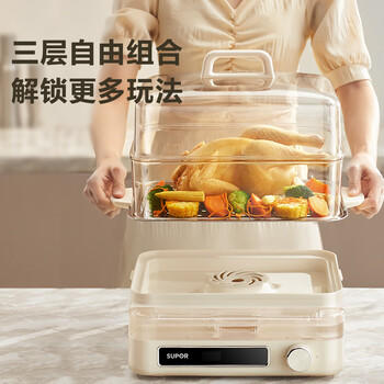 苏泊尔（SUPOR）电蒸锅 22L三层大容量电热锅 家用多功能电蒸箱 加长蒸屉蒸鱼多用途锅ZN32FC839 商品图1