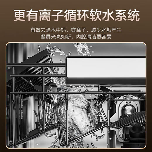 海尔（Haier）【四驱双面洗W5000SPro】嵌入式家用全自动洗碗机18套+3大容量六星消杀智能开关门W5000Plus升级款 【一键单消毒】EYSZW18586GHU1 钢琴黑 商品图7