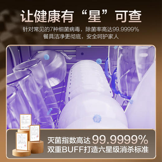 海尔（Haier）【四驱双面洗W5000SPro】嵌入式家用全自动洗碗机18套+3大容量六星消杀智能开关门W5000Plus升级款 【一键单消毒】EYSZW18586GHU1 钢琴黑 商品图5