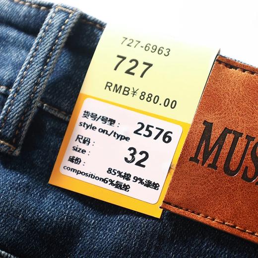 经典裤王！棉弹亲肤！男士水洗弹力直筒牛仔裤 商品图5