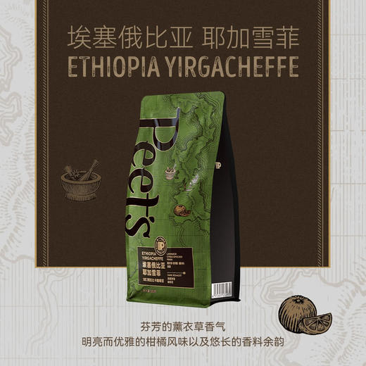 MM 山姆 皮爷咖啡 耶加雪啡咖啡豆 500g 商品图1