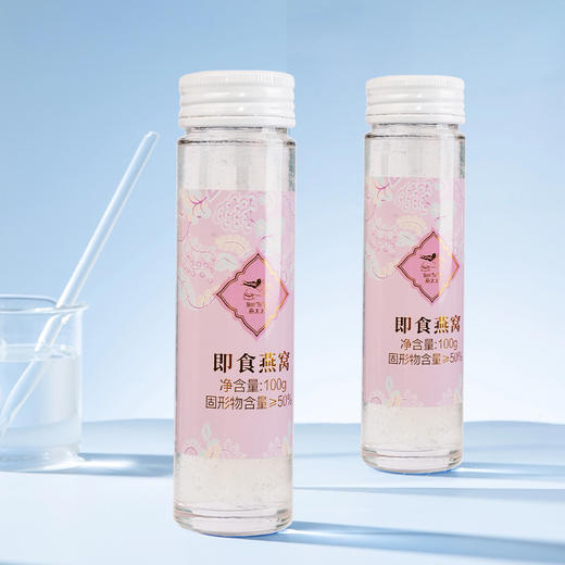 【发出后不支持拦截退货】节日礼盒 燕太太 50%即食燕窝礼盒 600g 商品图2