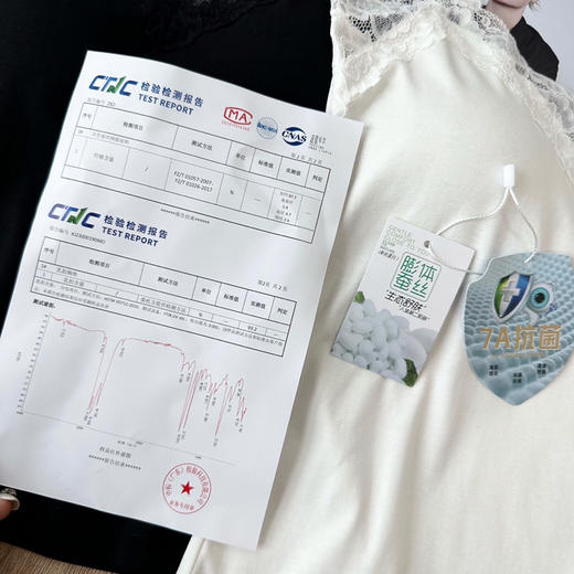 SUNJ5957法式7A抗菌一体蕾丝背心 商品图8