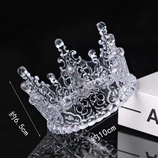 装饰皇冠 生日皇冠 摆件  大中小迷你四个规格 商品图4