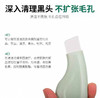 韩国ILSO人体工学去黑头粉刺刮铲 商品缩略图1