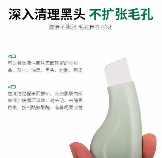 韩国ILSO人体工学去黑头粉刺刮铲 商品图1