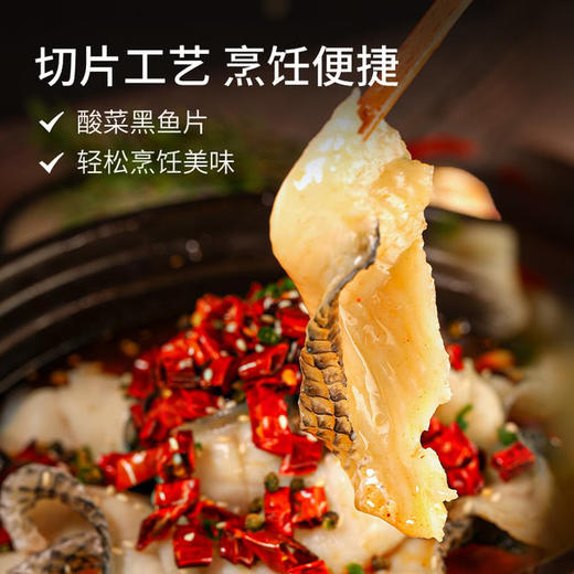 MM 山姆 免浆黑鱼片（非即食）600g 商品图3